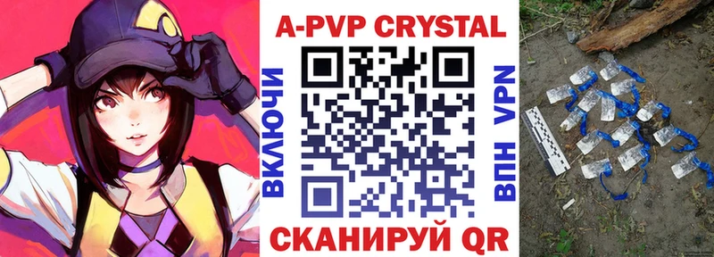 darknet клад  Тихорецк  A PVP СК 