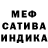 Метадон белоснежный Becky T