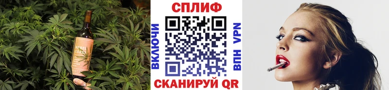 Печенье с ТГК конопля  Тихорецк 