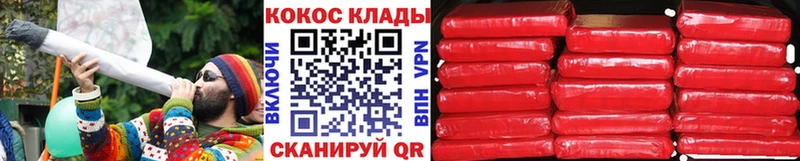 ОМГ ОМГ ссылки цены Тихорецк COCAIN Fish Scale