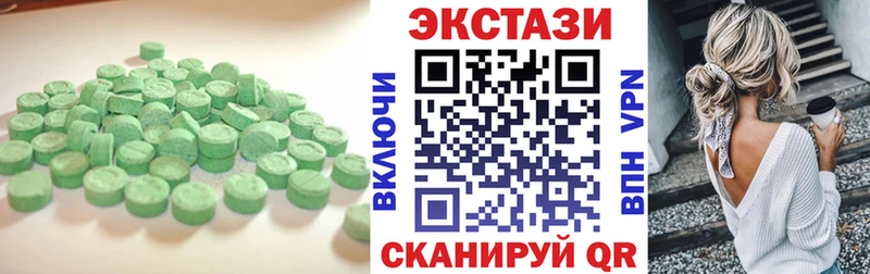 ЭКСТАЗИ 99%  закладки  ссылка на мегу как войти  Тихорецк 