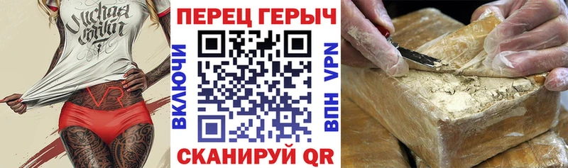 где можно купить наркотик  Тихорецк  мега tor  ГЕРОИН гречка 