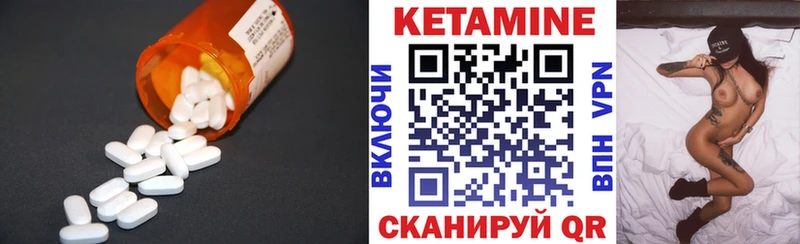 Кетамин VHQ  наркотики  Тихорецк 