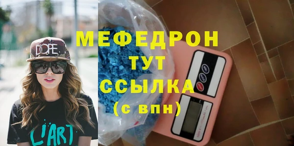 марихуана Аркадак