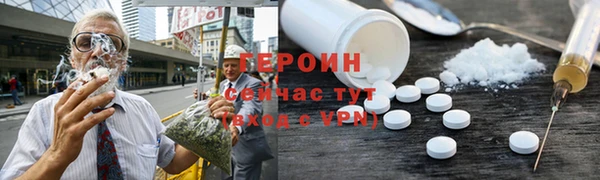 MESCALINE Арсеньев