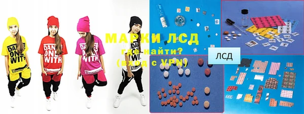 MESCALINE Арсеньев