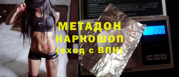 экстази Армянск