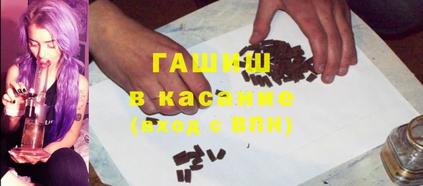MESCALINE Арсеньев