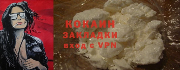MESCALINE Арсеньев