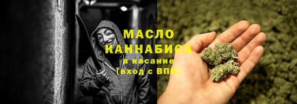 MESCALINE Арсеньев