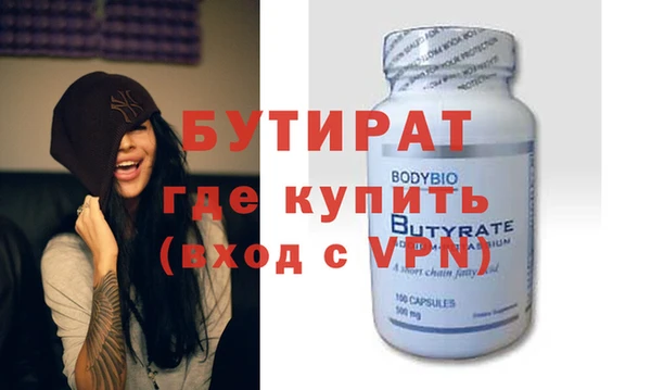 MESCALINE Арсеньев