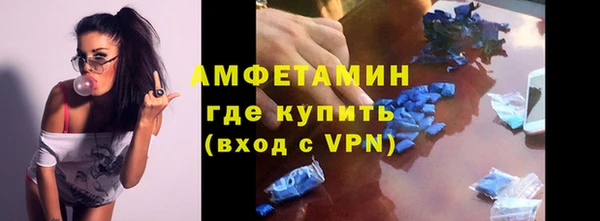 экстази Армянск