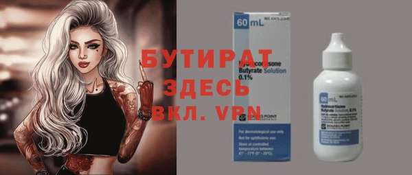 MESCALINE Арсеньев