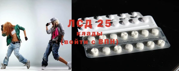 экстази Армянск