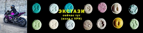экстази Армянск