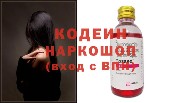 экстази Армянск