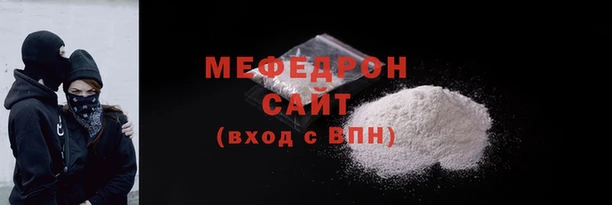 альфа пвп VHQ Михайловка