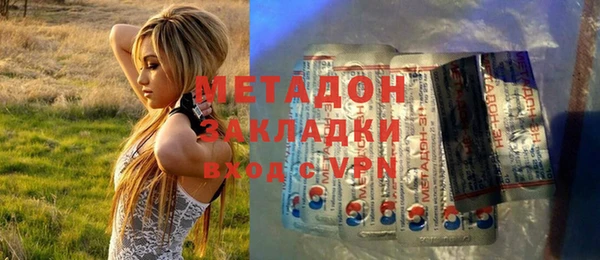 марихуана Аркадак