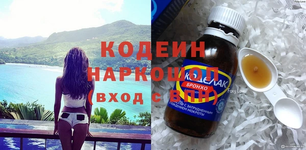 экстази Армянск