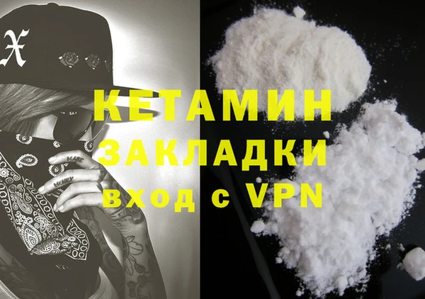 марихуана Аркадак