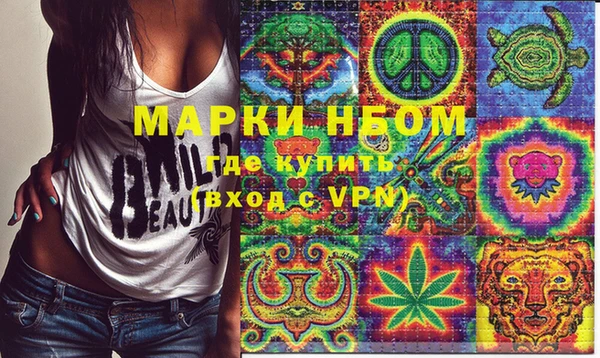 марихуана Аркадак