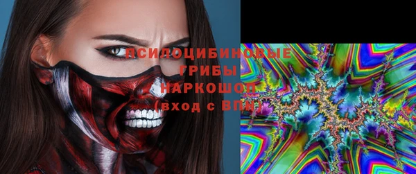 экстази Армянск
