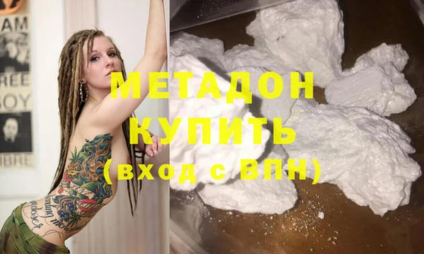 марихуана Аркадак