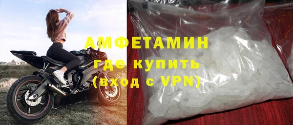 MESCALINE Арсеньев