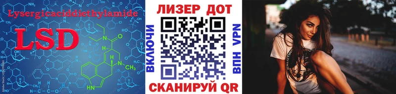 дарнет шоп  Тихорецк  Лсд 25 экстази кислота 