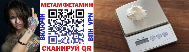 ссылка на мегу ССЫЛКА  закладка  Тихорецк  Первитин мет 