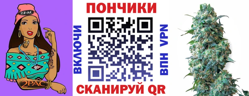 что такое МЕГА онион Каннабис тримм Тихорецк